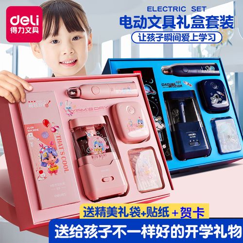 “六一儿童节”最好的礼物?送这个能和电子产品“抢赢”孩子 人工智能 “六一儿童节”最好的礼物?送这个能和电子产品“抢赢”孩子 “六一儿童节”最好的礼物?送这个能和电子产品“抢赢”孩子 人工智能