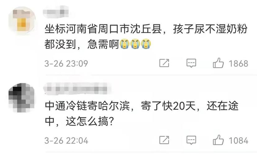快递不快了甚至中断咋回事? 人工智能 快递不快了甚至中断咋回事? 快递不快了甚至中断咋回事? 人工智能