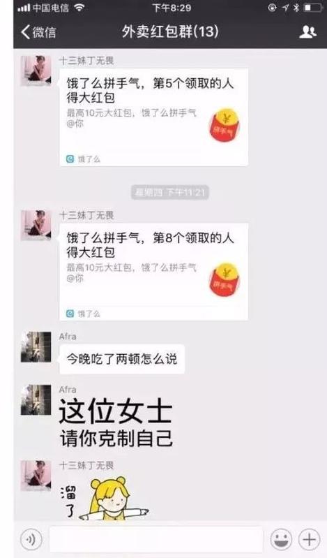 2015淮安人均网购花费三万七 你拖后腿了吗? 互联通信 2015淮安人均网购花费三万七 你拖后腿了吗? 2015淮安人均网购花费三万七 你拖后腿了吗? 互联通信