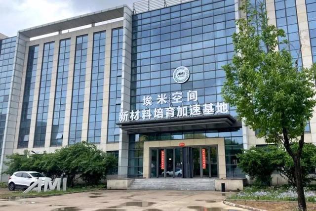 北京23家标杆孵化器开启硬科技创业春天 智能家居 北京23家标杆孵化器开启硬科技创业春天 北京23家标杆孵化器开启硬科技创业春天 智能家居