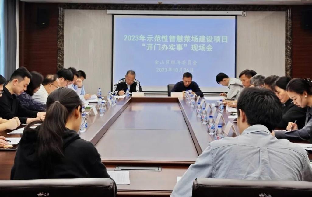 金山这家“聪慧菜场”科技感满满还有更特别的是……|主题教诲 智能家居 金山这家“聪慧菜场”科技感满满还有更特别的是……|主题教诲 金山这家“聪慧菜场”科技感满满还有更特别的是……|主题教诲 智能家居