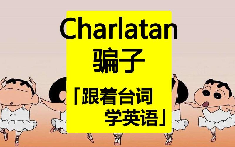 “诱骗”用英语怎么说? 人工智能 “诱骗”用英语怎么说? “诱骗”用英语怎么说? 人工智能