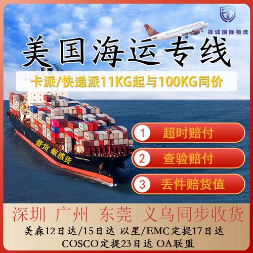 广州发澳大年夜利亚海运FBA头程若干价格? 智能家居 广州发澳大年夜利亚海运FBA头程若干价格? 广州发澳大年夜利亚海运FBA头程若干价格? 智能家居