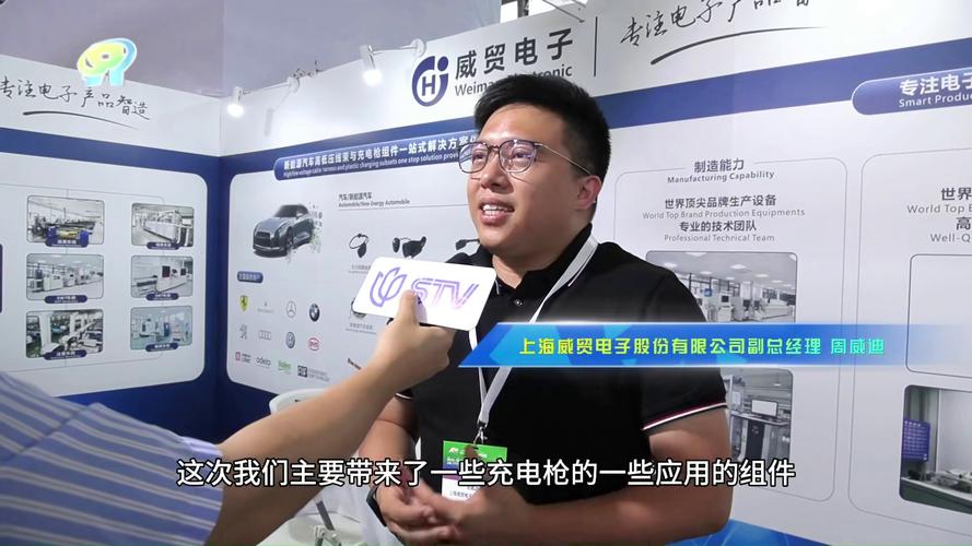 青浦这家上市企业参展!第九届上海国际新能源汽车技能与供应链博览会开幕~ 人工智能 青浦这家上市企业参展!第九届上海国际新能源汽车技能与供应链博览会开幕~ 青浦这家上市企业参展!第九届上海国际新能源汽车技能与供应链博览会开幕~ 人工智能
