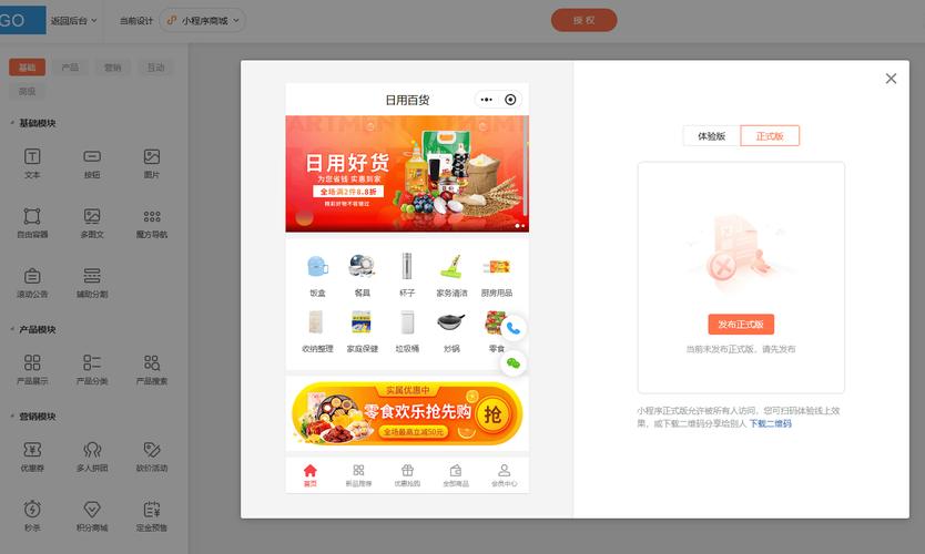 分销商系统若干钱 智能科技 分销商系统若干钱 分销商系统若干钱 智能科技