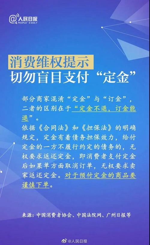 宿迁“剁手党”们 赶上“双十一”这个网购“维权锦囊”请收好 互联通信 宿迁“剁手党”们 赶上“双十一”这个网购“维权锦囊”请收好 宿迁“剁手党”们 赶上“双十一”这个网购“维权锦囊”请收好 互联通信