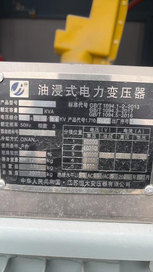 姑苏南桥变压器收受接收品牌完好价格优惠收受接收有保障 智能科技 姑苏南桥变压器收受接收品牌完好价格优惠收受接收有保障 姑苏南桥变压器收受接收品牌完好价格优惠收受接收有保障 智能科技