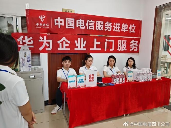 中国电信“云”覆盖海南多领域 助力信息化成长 智能科技 中国电信“云”覆盖海南多领域 助力信息化成长 中国电信“云”覆盖海南多领域 助力信息化成长 智能科技