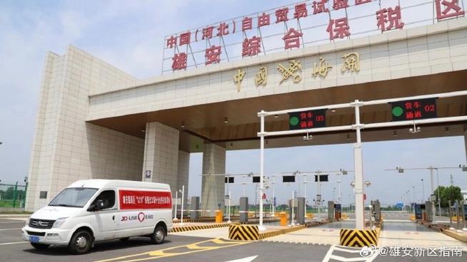 冀南地区首单!邯郸武安跨境电商“1210”营业开通 人工智能 冀南地区首单!邯郸武安跨境电商“1210”营业开通 冀南地区首单!邯郸武安跨境电商“1210”营业开通 人工智能