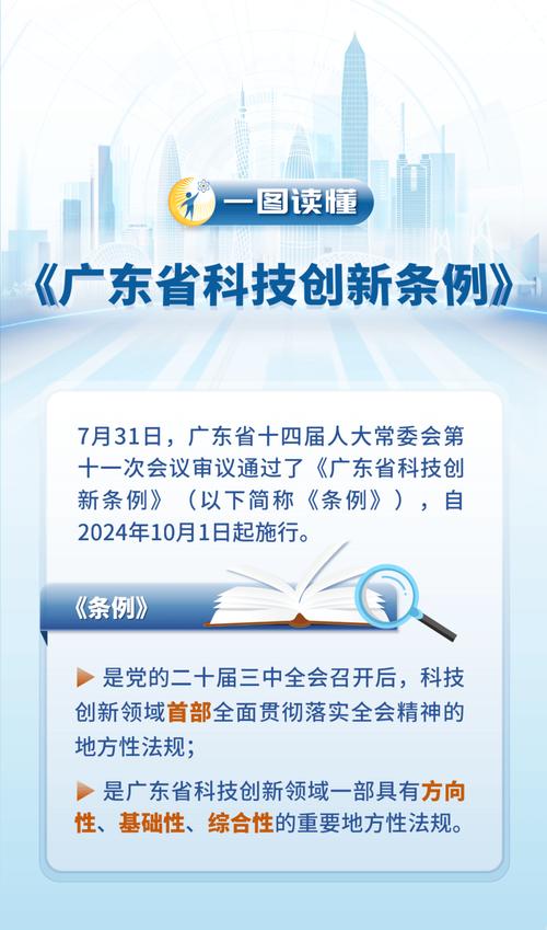 北京大年夜兴经济开拓区新增29家国家高新技能企业 人工智能 北京大年夜兴经济开拓区新增29家国家高新技能企业 北京大年夜兴经济开拓区新增29家国家高新技能企业 人工智能