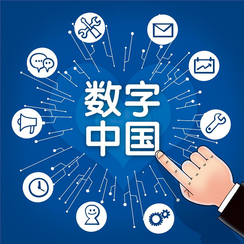 瞭望·治国理政纪事丨数字中国的贵州算力 智能科技 瞭望·治国理政纪事丨数字中国的贵州算力 瞭望·治国理政纪事丨数字中国的贵州算力 智能科技