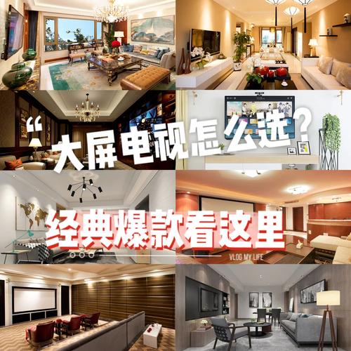 租赁智能大年夜屏 vs 自购屏幕聪慧之选 智能家居 租赁智能大年夜屏 vs 自购屏幕聪慧之选 租赁智能大年夜屏 vs 自购屏幕聪慧之选 智能家居