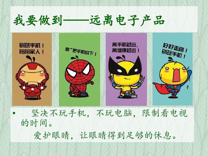 若何让孩子自觉放下电子产品? 智能科技 若何让孩子自觉放下电子产品? 若何让孩子自觉放下电子产品? 智能科技