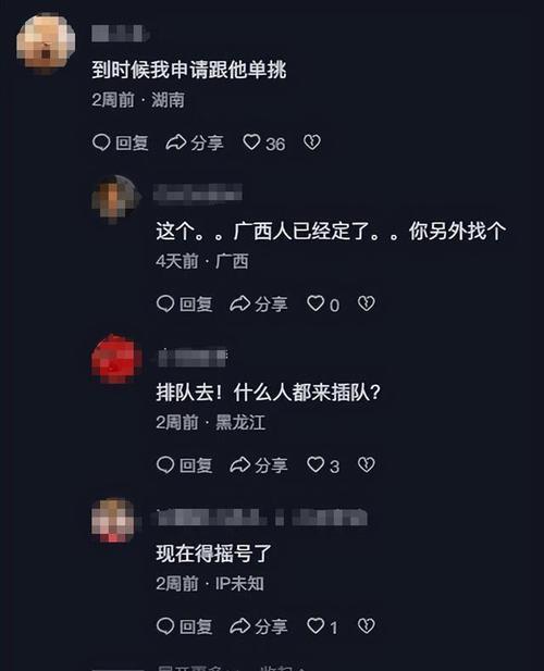 女子带了10万元现金在列车上石沉大海?铁警连夜侦查竟是女子自导自演 智能科技 女子带了10万元现金在列车上石沉大海?铁警连夜侦查竟是女子自导自演 女子带了10万元现金在列车上石沉大海?铁警连夜侦查竟是女子自导自演 智能科技