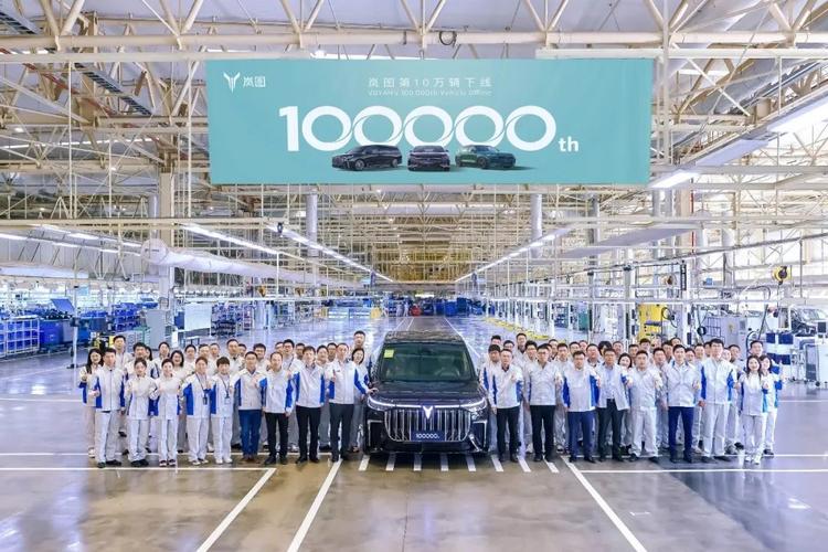 10万+!岚图汽车站上新起点再绘蓝图 智能家居 10万+!岚图汽车站上新起点再绘蓝图 10万+!岚图汽车站上新起点再绘蓝图 智能家居