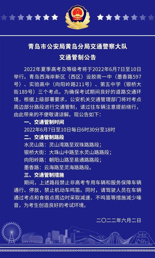 哪些物品能带进考场?交通堵塞怎么办?江门教诲局宣告高考提示 智能科技 哪些物品能带进考场?交通堵塞怎么办?江门教诲局宣告高考提示 哪些物品能带进考场?交通堵塞怎么办?江门教诲局宣告高考提示 智能科技