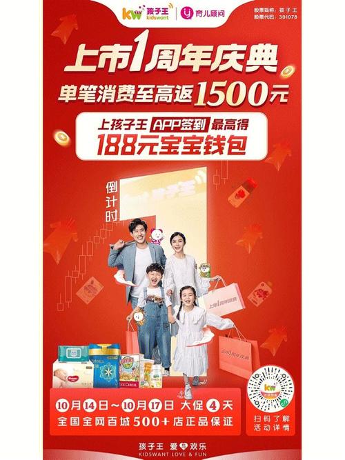 江苏传递188批次不合格产品 涉孩子王神思电子ST德豪 智能科技 江苏传递188批次不合格产品 涉孩子王神思电子ST德豪 江苏传递188批次不合格产品 涉孩子王神思电子ST德豪 智能科技