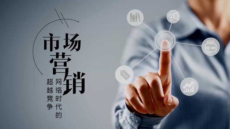 互联网时代的市场营销不雅观念和定义 人工智能 互联网时代的市场营销不雅观念和定义 互联网时代的市场营销不雅观念和定义 人工智能