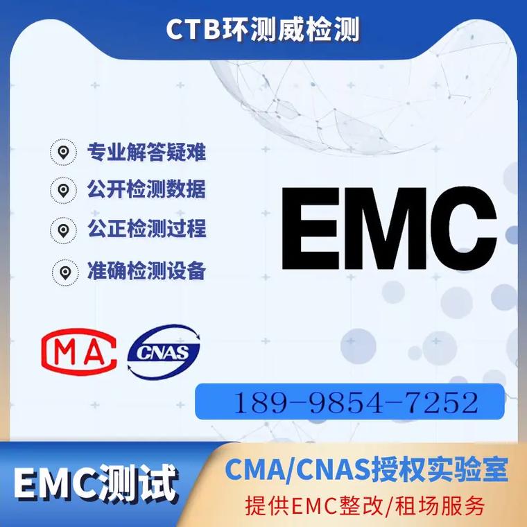 电子产品出口国外为什么要做检测认证呢? 智能家居 电子产品出口国外为什么要做检测认证呢? 电子产品出口国外为什么要做检测认证呢? 智能家居
