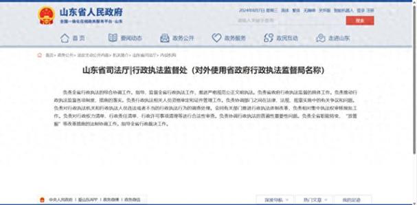 南沙又增一家电子数据司法剖断机构! 智能家居 南沙又增一家电子数据司法剖断机构! 南沙又增一家电子数据司法剖断机构! 智能家居