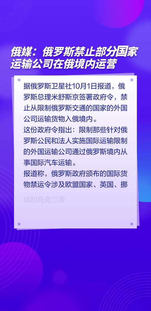 俄媒:俄向全球力推“俄罗斯制造”对品牌进行国家认证 智能科技 俄媒:俄向全球力推“俄罗斯制造”对品牌进行国家认证 俄媒:俄向全球力推“俄罗斯制造”对品牌进行国家认证 智能科技