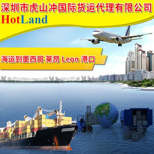 广州发墨西哥海运整柜拼箱费用时效 智能科技 广州发墨西哥海运整柜拼箱费用时效 广州发墨西哥海运整柜拼箱费用时效 智能科技