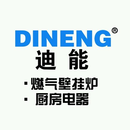 发卖没有再运用产品标识的再运用电器电子产品 广东佛山市迪能新能源科技有限公司被处罚 发卖没有再运用产品标识的再运用电器电子产品 广东佛山市迪能新能源科技有限公司被处罚 智能家居
