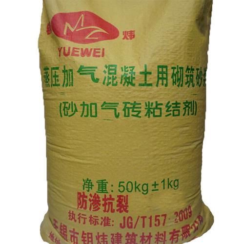 绍兴粘结压浆剂具体分类? 智能科技 绍兴粘结压浆剂具体分类? 绍兴粘结压浆剂具体分类? 智能科技