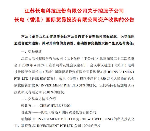 江阴内衣厂转型半导体做到全球第三 人工智能 江阴内衣厂转型半导体做到全球第三 江阴内衣厂转型半导体做到全球第三 人工智能