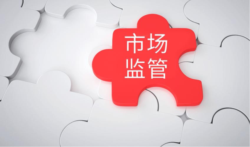江苏省盐城市市场监管局关于智能终端产品(含老年用)产品质量监督抽查分析申报 人工智能 江苏省盐城市市场监管局关于智能终端产品(含老年用)产品质量监督抽查分析申报 江苏省盐城市市场监管局关于智能终端产品(含老年用)产品质量监督抽查分析申报 人工智能
