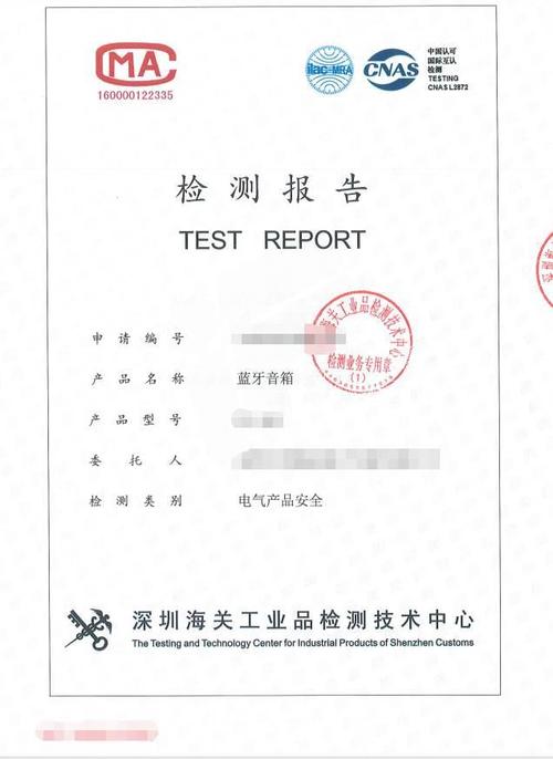 今起保定市“三类”产品可免费检测 人工智能 今起保定市“三类”产品可免费检测 今起保定市“三类”产品可免费检测 人工智能