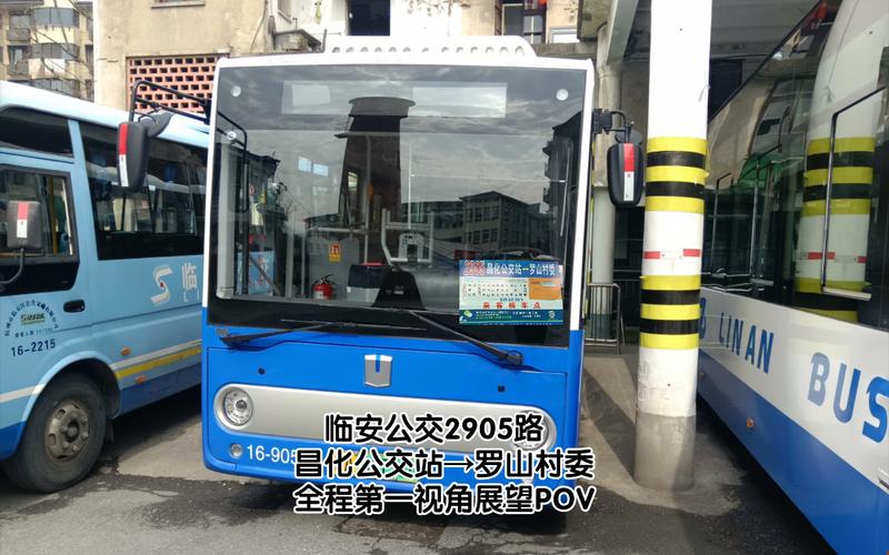 歙县三阳高铁站至浙江昌化定制公交本月22日试运行 智能家居 歙县三阳高铁站至浙江昌化定制公交本月22日试运行 歙县三阳高铁站至浙江昌化定制公交本月22日试运行 智能家居