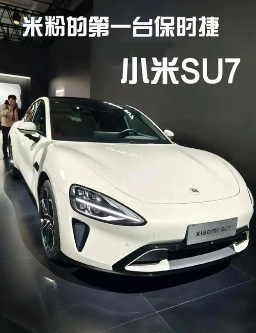 惊艳!小米竟将汽车玩成顶级电子产品引领行业新潮流!! 智能家居 惊艳!小米竟将汽车玩成顶级电子产品引领行业新潮流!! 惊艳!小米竟将汽车玩成顶级电子产品引领行业新潮流!! 智能家居