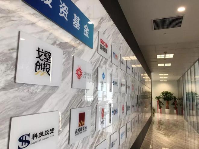 上海科技创业投资(集团)有限公司投资类合格供应商项目 智能家居 上海科技创业投资(集团)有限公司投资类合格供应商项目 上海科技创业投资(集团)有限公司投资类合格供应商项目 智能家居