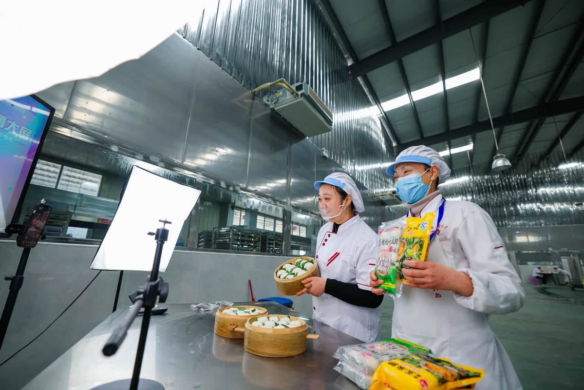 荣县:以直播电商赋能实体经济 打造全省电商家当集聚地 智能家居 荣县:以直播电商赋能实体经济 打造全省电商家当集聚地 荣县:以直播电商赋能实体经济 打造全省电商家当集聚地 智能家居