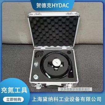 上海莘默-工业自动化配品配件-HYDAC系列 智能科技 上海莘默-工业自动化配品配件-HYDAC系列 上海莘默-工业自动化配品配件-HYDAC系列 智能科技
