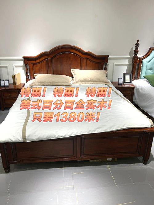 直播间买实木家具靠谱吗?比外面便宜许多若干小心肝都蹦蹦跳 智能家居 直播间买实木家具靠谱吗?比外面便宜许多若干小心肝都蹦蹦跳 直播间买实木家具靠谱吗?比外面便宜许多若干小心肝都蹦蹦跳 智能家居
