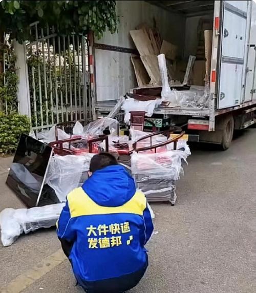 邮寄生鲜产品切切别选德邦快递 智能科技 邮寄生鲜产品切切别选德邦快递 邮寄生鲜产品切切别选德邦快递 智能科技