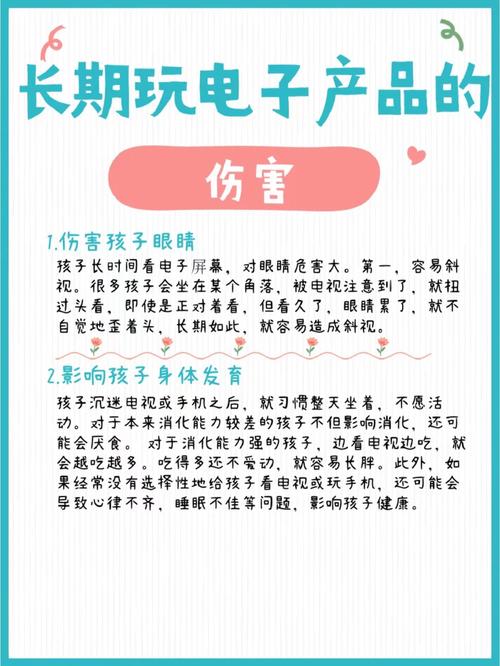孩子玩电子产品专家建议每15分钟安歇一次 智能科技 孩子玩电子产品专家建议每15分钟安歇一次 孩子玩电子产品专家建议每15分钟安歇一次 智能科技