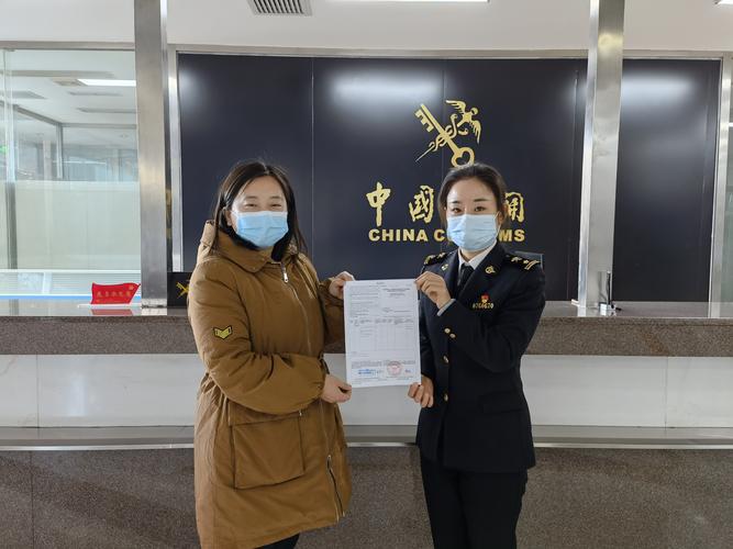 呼和浩特海关前7个月签发RCEP原产地证书288份 人工智能 呼和浩特海关前7个月签发RCEP原产地证书288份 呼和浩特海关前7个月签发RCEP原产地证书288份 人工智能