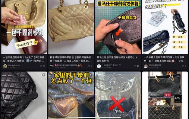 找代购省1000元结果维修又花1000元!连续阴雨小心家里的干燥剂变成包包杀手 智能科技 找代购省1000元结果维修又花1000元!连续阴雨小心家里的干燥剂变成包包杀手 找代购省1000元结果维修又花1000元!连续阴雨小心家里的干燥剂变成包包杀手 智能科技