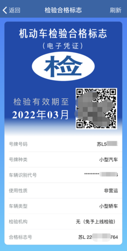 若安在线申领电子考验合格标志? 智能家居 若安在线申领电子考验合格标志? 若安在线申领电子考验合格标志? 智能家居