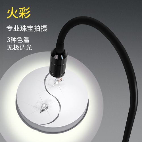 嘉兴淘宝摄影教程:若何用单灯拍摄简单的金属器具 智能家居 嘉兴淘宝摄影教程:若何用单灯拍摄简单的金属器具 嘉兴淘宝摄影教程:若何用单灯拍摄简单的金属器具 智能家居