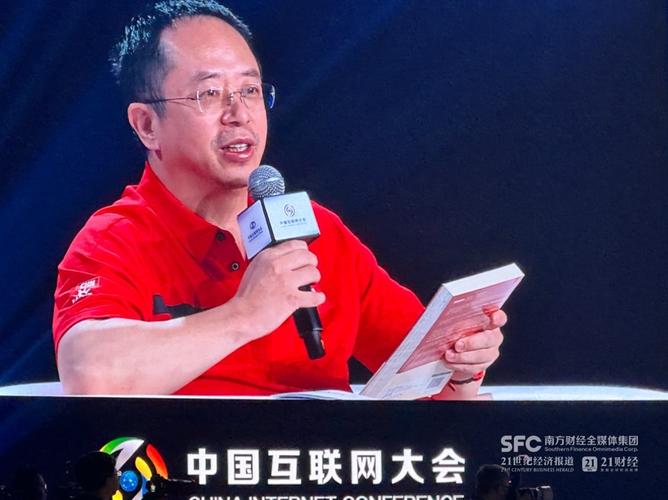 四川电子信息家当将成为万亿家当 双流欲承接十分之一 智能家居 四川电子信息家当将成为万亿家当 双流欲承接十分之一 四川电子信息家当将成为万亿家当 双流欲承接十分之一 智能家居