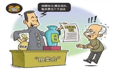 “老板要以极高的价格收购你的藏品” 江苏江阴:虚构收藏品交易骗局诱骗200余万元 22人获刑 智能科技 “老板要以极高的价格收购你的藏品” 江苏江阴:虚构收藏品交易骗局诱骗200余万元 22人获刑 “老板要以极高的价格收购你的藏品” 江苏江阴:虚构收藏品交易骗局诱骗200余万元 22人获刑 智能科技