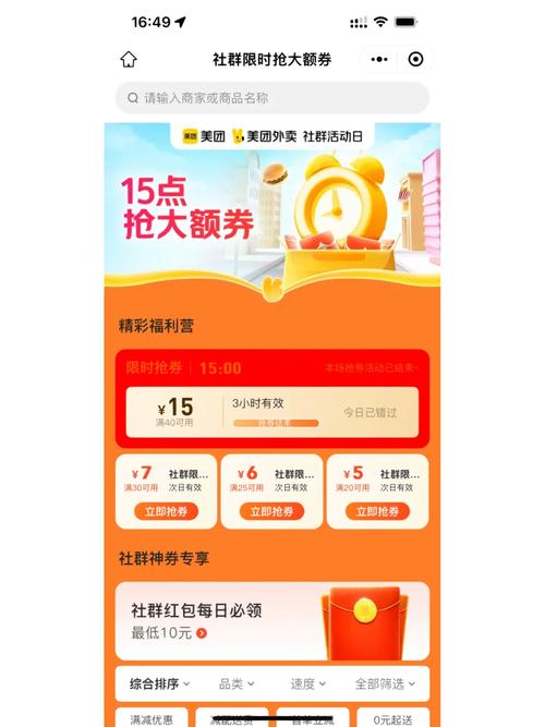 抢券啦!200万元的电子消费券感兴趣的看过来 人工智能 抢券啦!200万元的电子消费券感兴趣的看过来 抢券啦!200万元的电子消费券感兴趣的看过来 人工智能