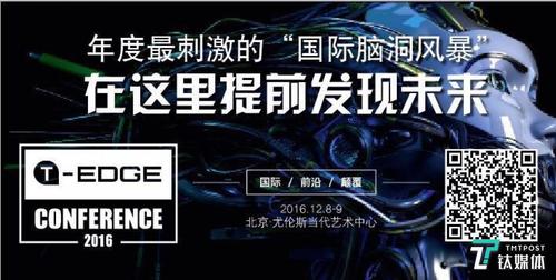 以色列的立异之源竟然来自这个顶尖间谍机构:Unit 8200 智能家居 以色列的立异之源竟然来自这个顶尖间谍机构:Unit 8200 以色列的立异之源竟然来自这个顶尖间谍机构:Unit 8200 智能家居