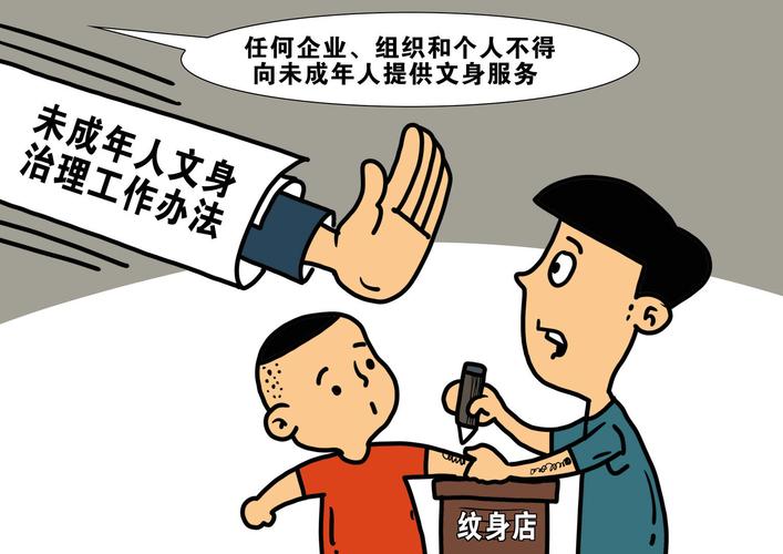 东湖评论:让“三无”产品远离未成年人 互联通信 东湖评论:让“三无”产品远离未成年人 东湖评论:让“三无”产品远离未成年人 互联通信