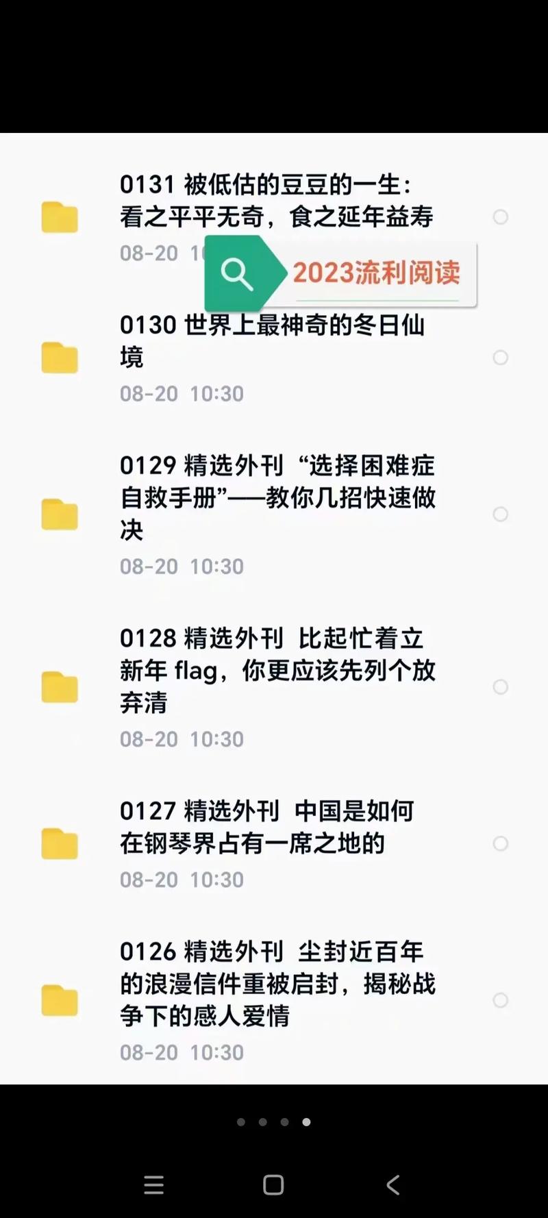 浙江省温州市传递2023年流利领域学生用品格量监督抽查结果 浙江省温州市传递2023年流利领域学生用品格量监督抽查结果 智能科技