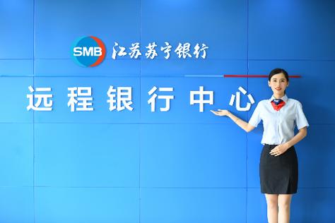 956101江苏苏宁银行新客服热线正式上线 智能家居 956101江苏苏宁银行新客服热线正式上线 956101江苏苏宁银行新客服热线正式上线 智能家居
